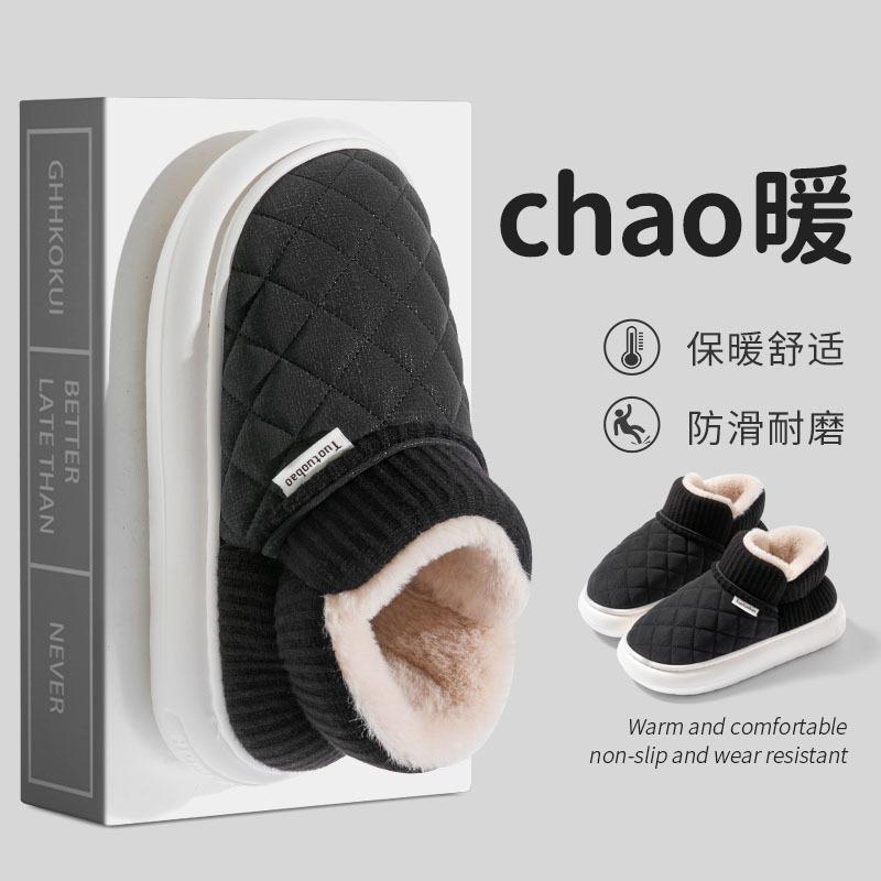 New women's winter platform non-slip cotton shoes wear-resistant home warm velvet bag and cotton slippers outside wear