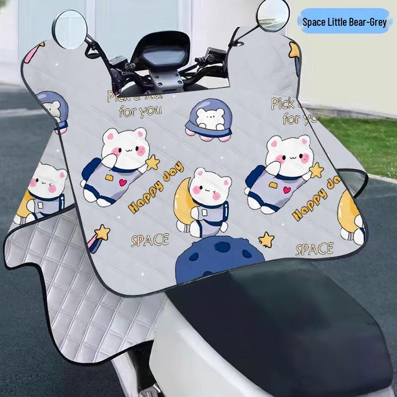 Electric Bike PVC Waterproof Sunshade Cover