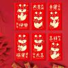 6 Pieces Chinese Year Red Envelopes Money Envelope Dragon Hongbao Hong Bao for Spring