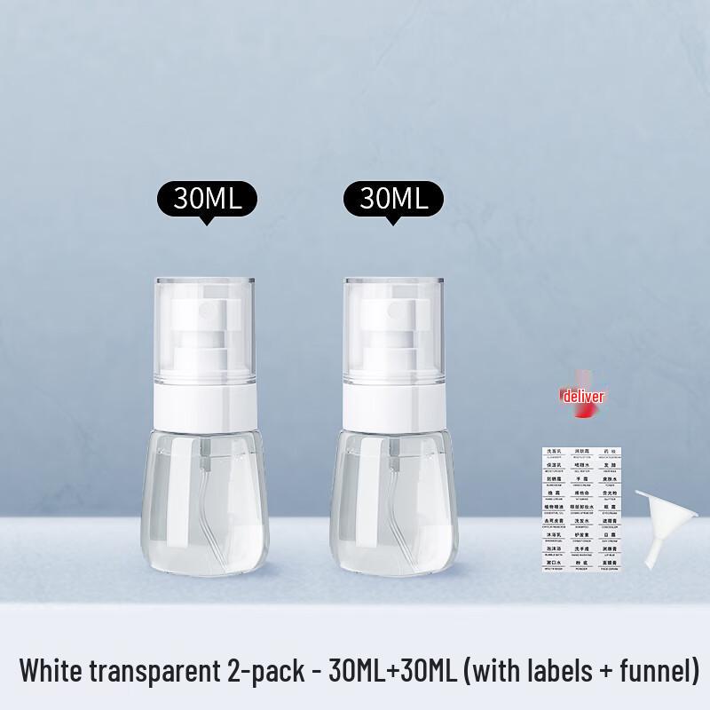Portable Ultra-Fine Mist Spray Bottle
