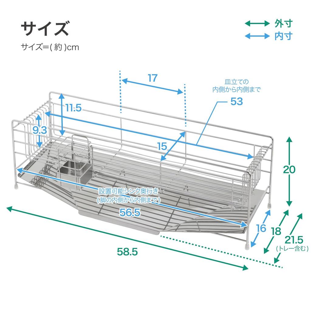 Kawaguchi Koki Slim and Neat Draining Rack That Can Be Passed Over the Sink 22361 Thin Slim 18cm Stainless Steel Flowing Tray Chopstick Holder