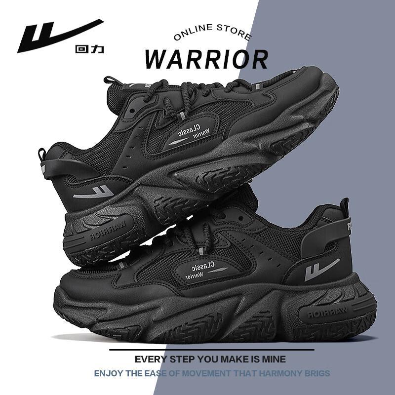 Warrior Unisex Breathable Mesh Casual Dad Shoes