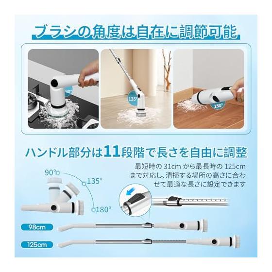 [New standard/must-have for year-end and New Year cleaning] Bath cleaning brush Bath polisher Electric cleaning brush Cordless [Bathroom stain