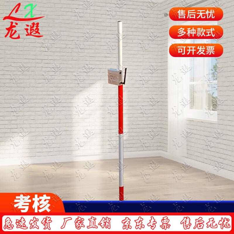 Physical Fitness Serpentine Run Timing System