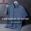 Pierre Cardin Men's Ice Silk Short Sleeve Polo Shirt