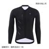 Mens Womens Cycling Jersey Long Sleeve Quick Dry Breathable Bike Shirt Road