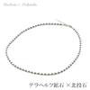 [OVER-9] Terahertz Hokutolite Necklace 4mm, 60cm Neck Circumference, Stainless Steel Hook, Tested by a Public Institution! Genuine Terahertz Stone, Gu