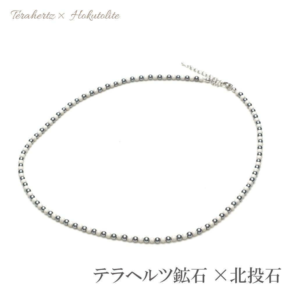 [OVER-9] Terahertz Hokutolite Necklace 4mm, 60cm Neck Circumference, Stainless Steel Hook, Tested by a Public Institution! Genuine Terahertz Stone, Gu