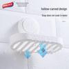 Taili Suction Cup Soap Dish