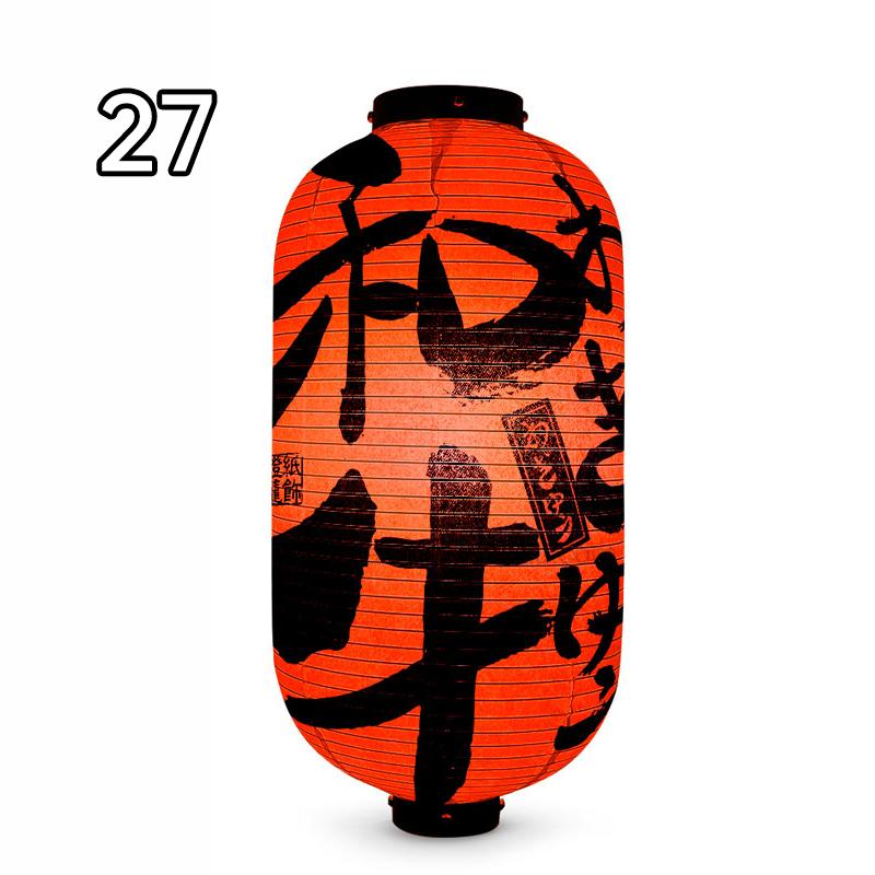 Waterproof Japanese Traditional Lantern Lantern Bistro Ramen Sashimi Sushi Restaurant Decor Lanterns Festival Holiday Decor