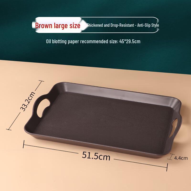 Commercial Non-Slip Plastic Serving Tray