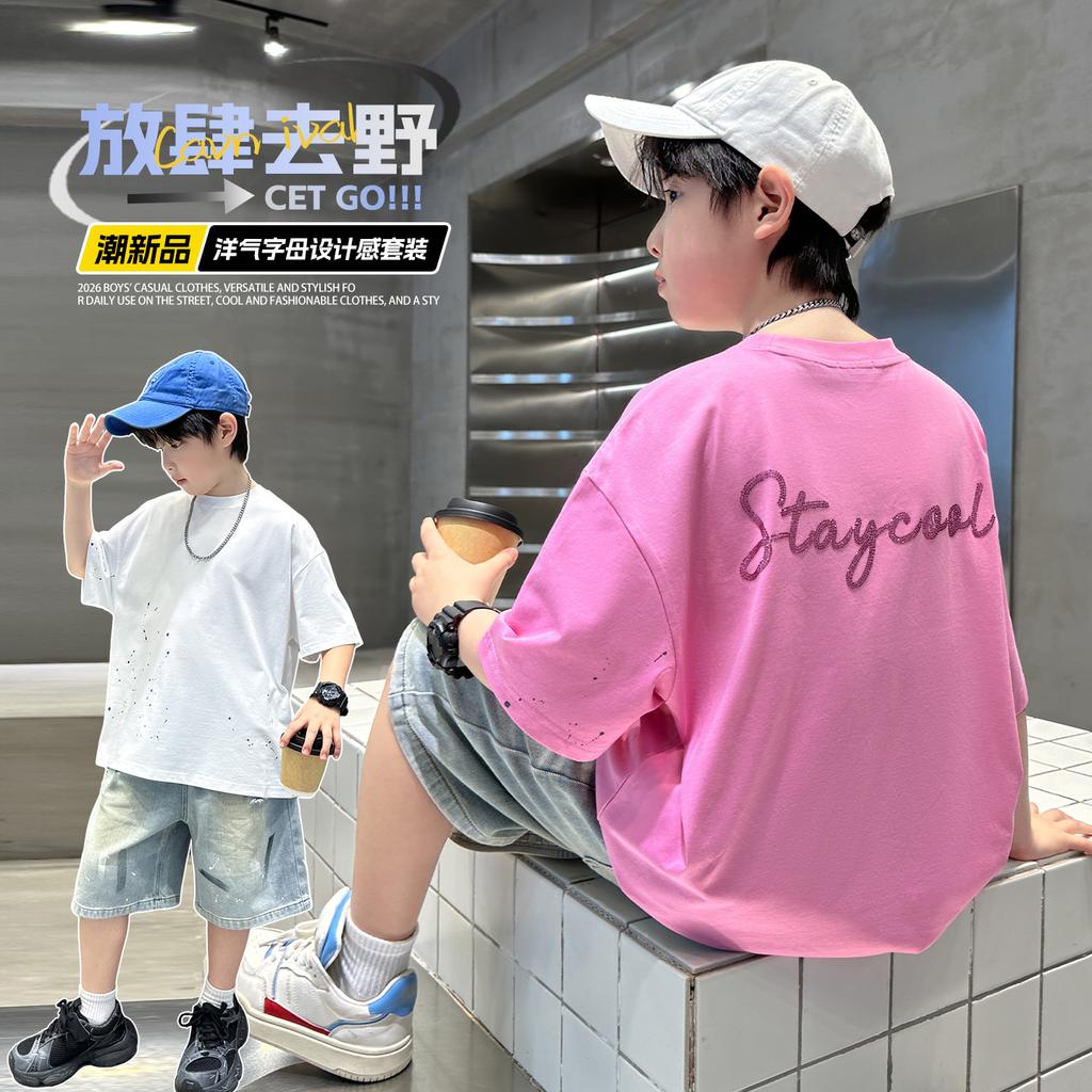 Boys' Summer Dress Set 2026 New Style Big Boys' Summer Loose Thin Short Sleeve Children's Korean Style Pi Handsome Top