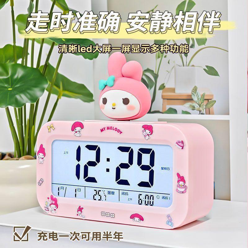 Smart Big Clock Cartoon Capybara Doll Get Up Artifact Student Desktop Alarm Clock Smart Multi-function Electronic Clock
