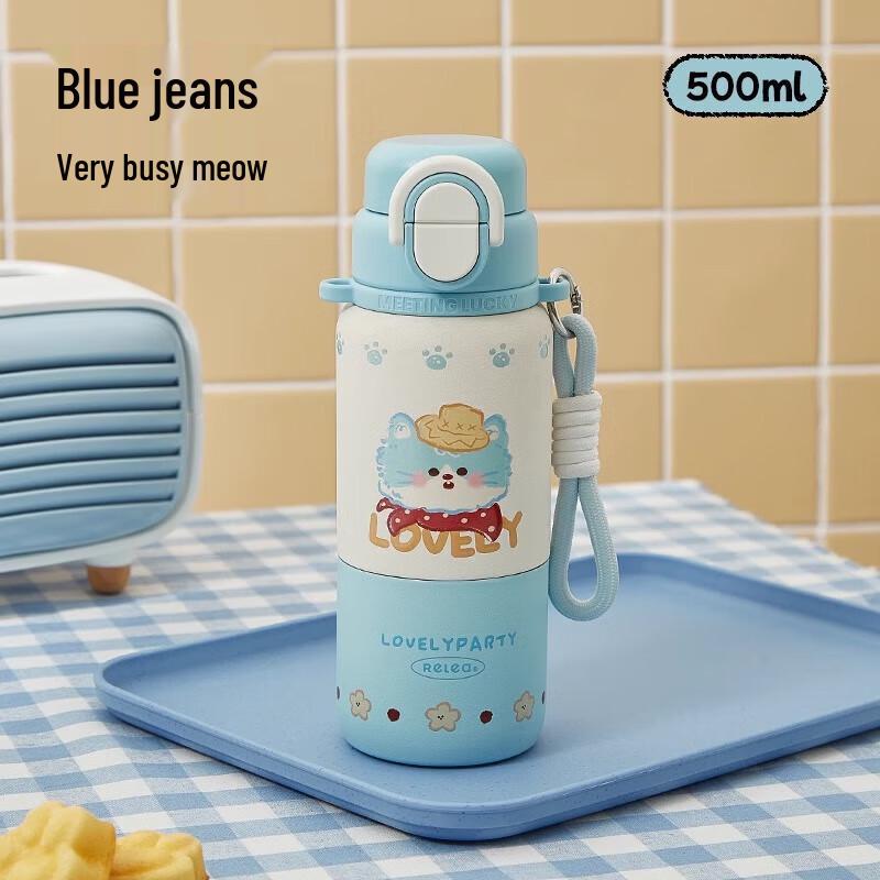 Wushengwu Mengdou 500ml Insulated Stainless Steel Straw Bottle