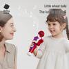 babycare Children's Karaoke Microphone Singing Machine Toy