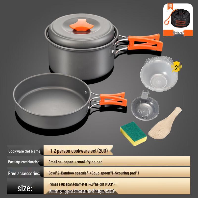 Li Shen Outdoor Camping Cookware Set Multi-size Set