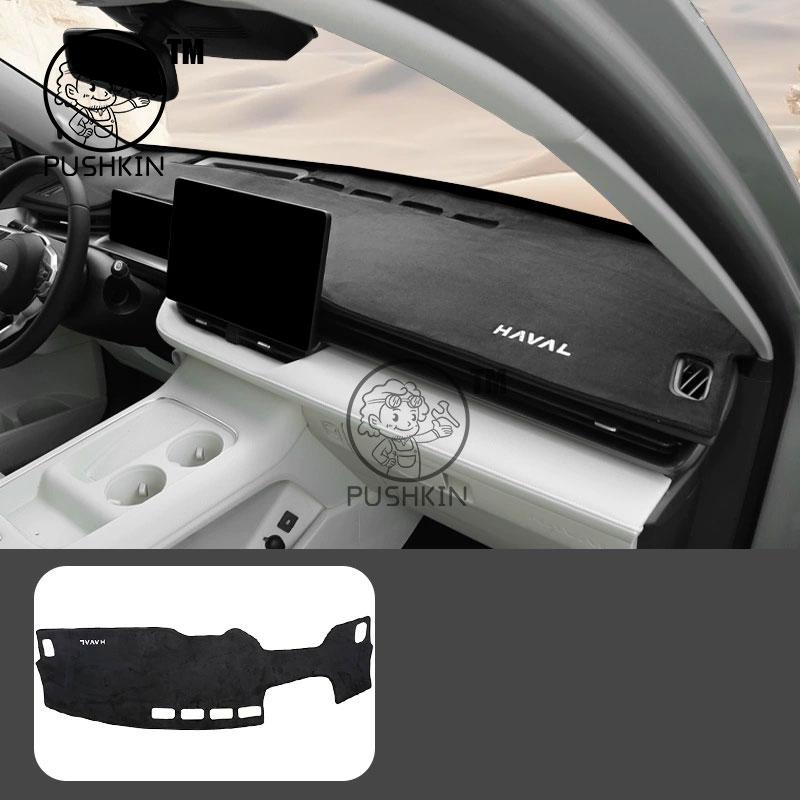 RHD LHDFor HAVAL H6 4th 2025 2026 Car Dashboard Cover Instrument Panel Mat Sun Shade Anti-slip Carpet Pad Decoration Accessories