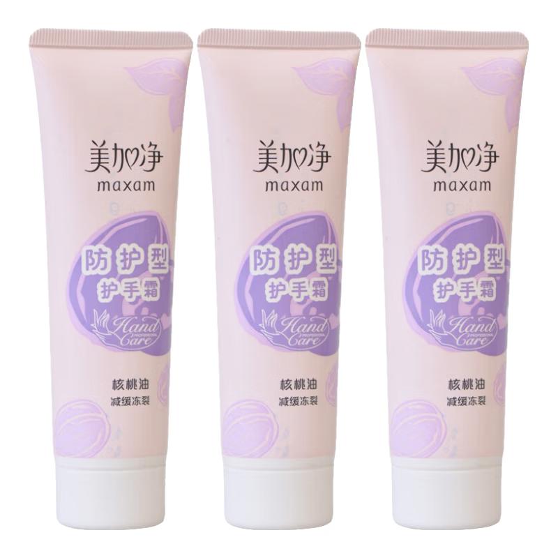 MAXAM Protective Hand Cream