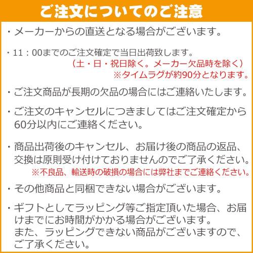 Fuji Hadaka Flex Straws, Black, 500 Straws, Individual Straws, Total Length 21cm