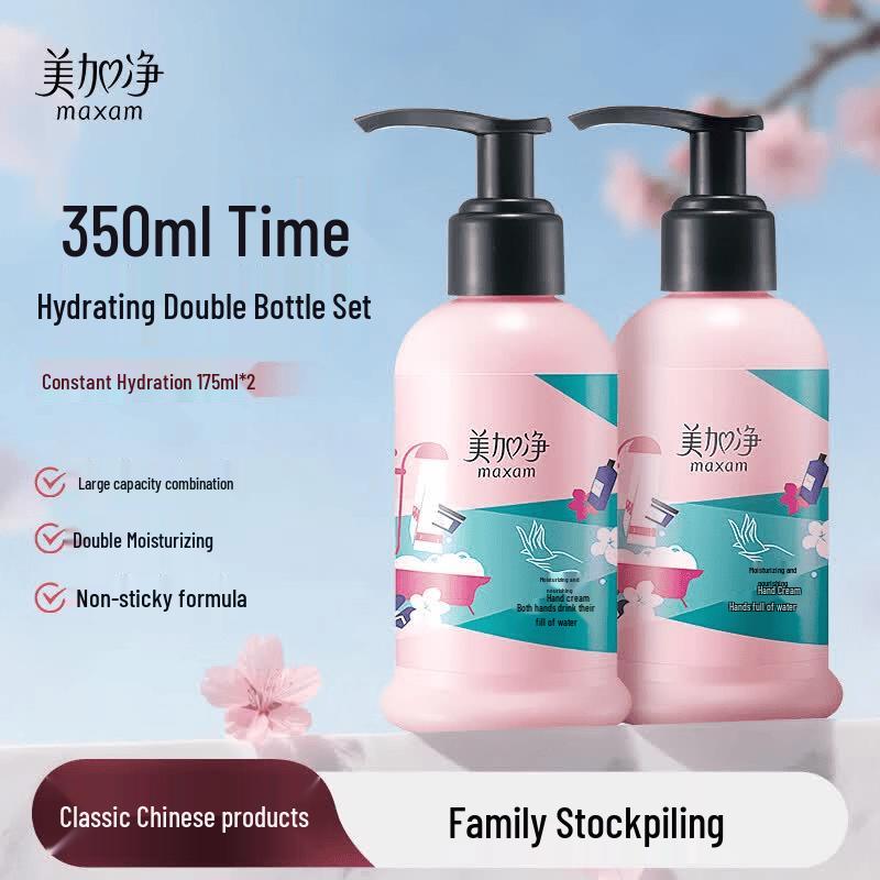 MeiJiaJing Moisturizing Hand Cream & Hand Mask Set