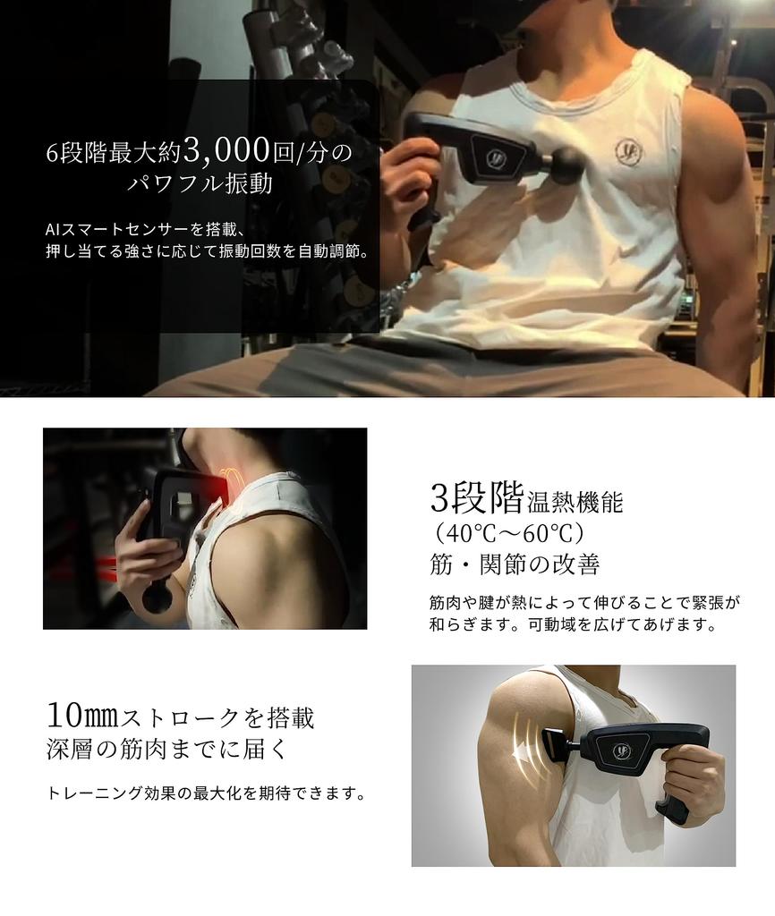 POWERUP PRO Myofascial Release 6 Powerful Vibration Heat Vibrating 8 10mm Up to 3000 Vibrations per Storage Muscle Handheld Vibration Body Perfect