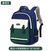 Kinder Orthopädischer Rucksack wasserdicht Kinder Schultaschen Für Mädchen Jungen Rucksack Schultasche Grundschule Rucksack mochila