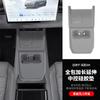 Suitable for Changan Deep Blue S05 center console silicone pad wireless charging water cup protective pad automotive parts