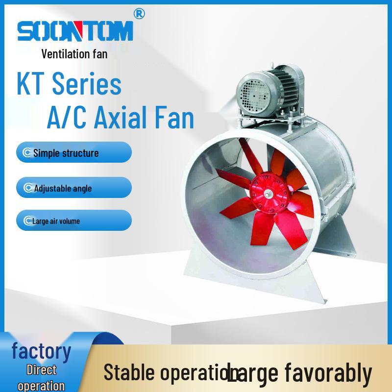 KT Series Underground Garage Axial Fan - Low Noise, Single/Double Speed, Commercial/Industrial Use.