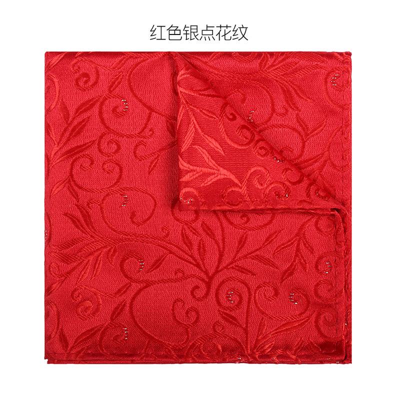 Men'S Formal Business Wedding Suit Pocket Scarf, British Square Scarf, Silk Scarf, Wedding Handkerchief, Chest Scarf, Suit Bag Scarf