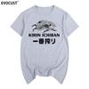 KIRIN ICHIBAN PRIME BREW JAPONSKÉ PIVO PIVOVAR Tričko Bavlna Pánské tričko Nové TEE TRIČKO Dámské unisex Móda
