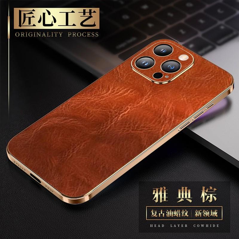 Leather Phone Case IPhone 15 Pro Max Vintage Full Body Shockproof Cover