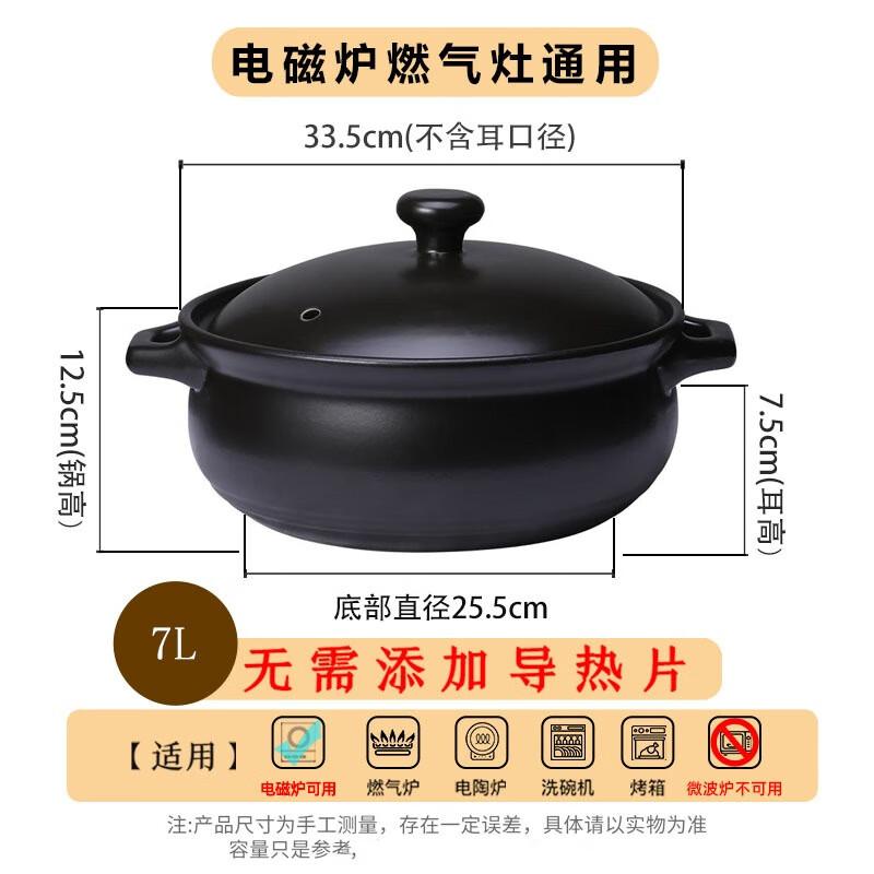 Mr. Jane 7L Ceramic Casserole & Soup Pot