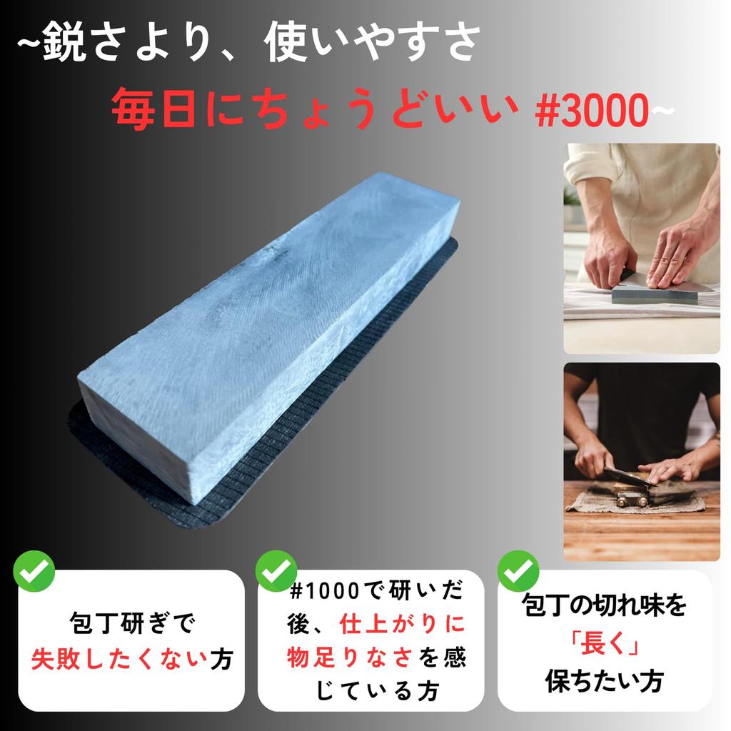 Natural Sharpening Stone Finishing Stone for Home Kitchen Knives Suitable for Medium and Finishing Includes Mat For Knife Sharpening #3000