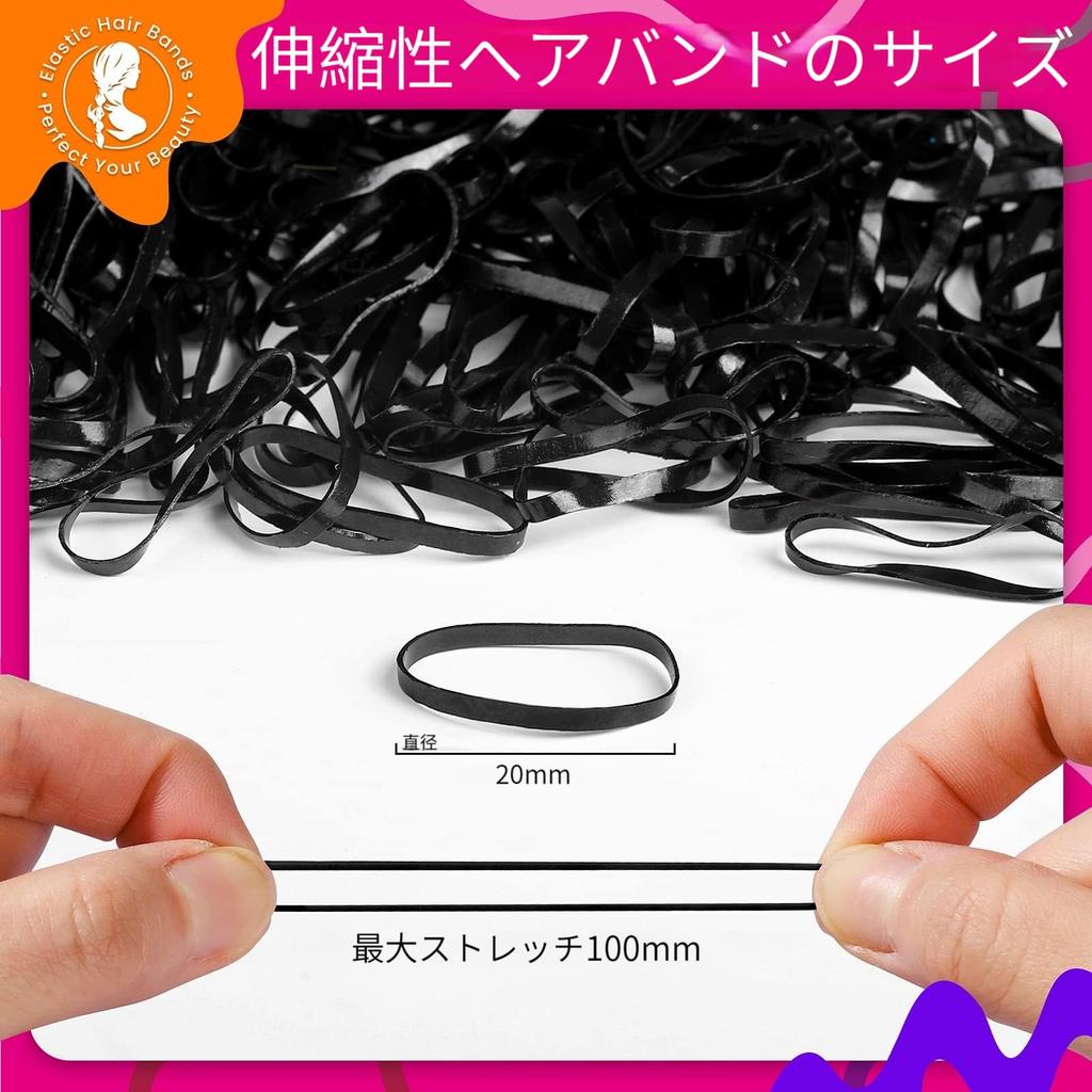 KEYAN Μαύρα Λαστιχάκια Μαλλιών για Παιδιά, 300 Τεμάχια, Μίας Χρήσης Λαστιχάκια Μαλλιών Σιλικόνης για Παιδιά, Μαύρα, Αντιολισθητικές Λωρίδες, Μικρά Ελαστικά Λαστιχάκια Πολυουρεθάνης