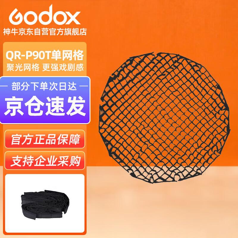 Godox QR-P90T Quick Release Deep Parabolic Softbox 90cm