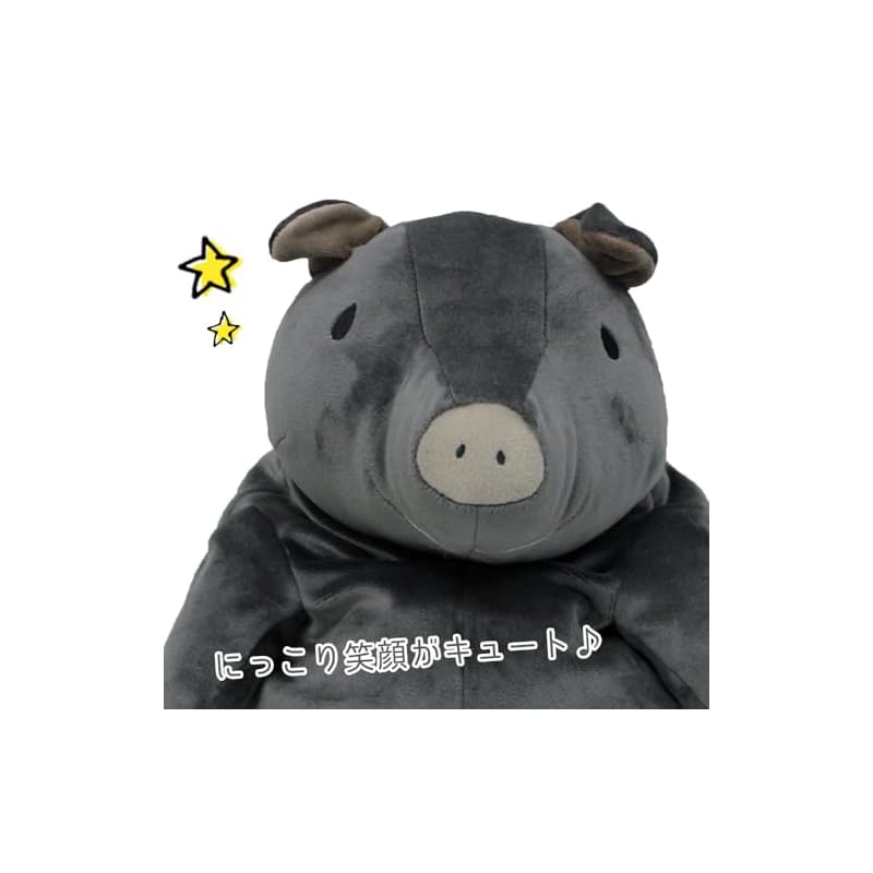 Shinada Global Mochi Series Mochi Pig Agu Black Pig (Large) 22 x 22 x 30cm Plush Pig Animal MOBT-0350B