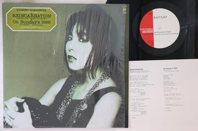 12inch Record KUMIKO YAMASHITA - Reincarnation (Remixed Long Version AY7416 NIPPON COLUMBIA 1987 Japan Japanese Pop/Rock Used