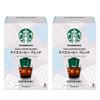 Coffee Drip Starbucks Origami Personal Iced Blend 4 Bags 2 Boxes Regular Powder Black
