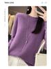 Women's Round Neck Wool Knit Sweater - Simple, Versatile, Long Sleeve Base Layer