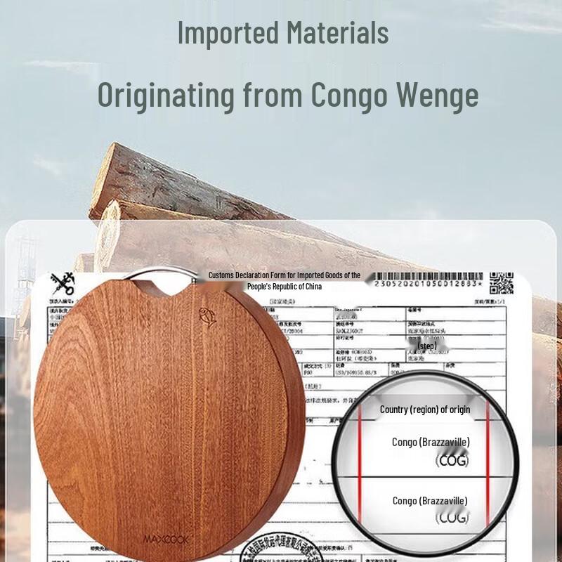 MAXCOOK Round Wenge Wood Chopping Board