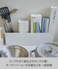 Yamazaki Wide Divider X X Inches X X Includes 4 Adjustable Product Number 4924 Under-Sink Rack, White, Approx. 16.5 2.1 5.5 (40 5.7 12.2 Cm), Tower,