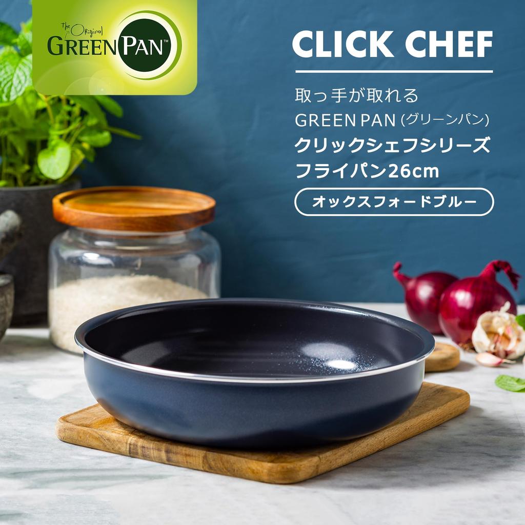 GREENPAN Frying Pan 26cm Single Item Removable Handle Dishwasher Safe No Harmful Substances PFAS Free Ceramic Coating Easy To Oxford Blue Induction,