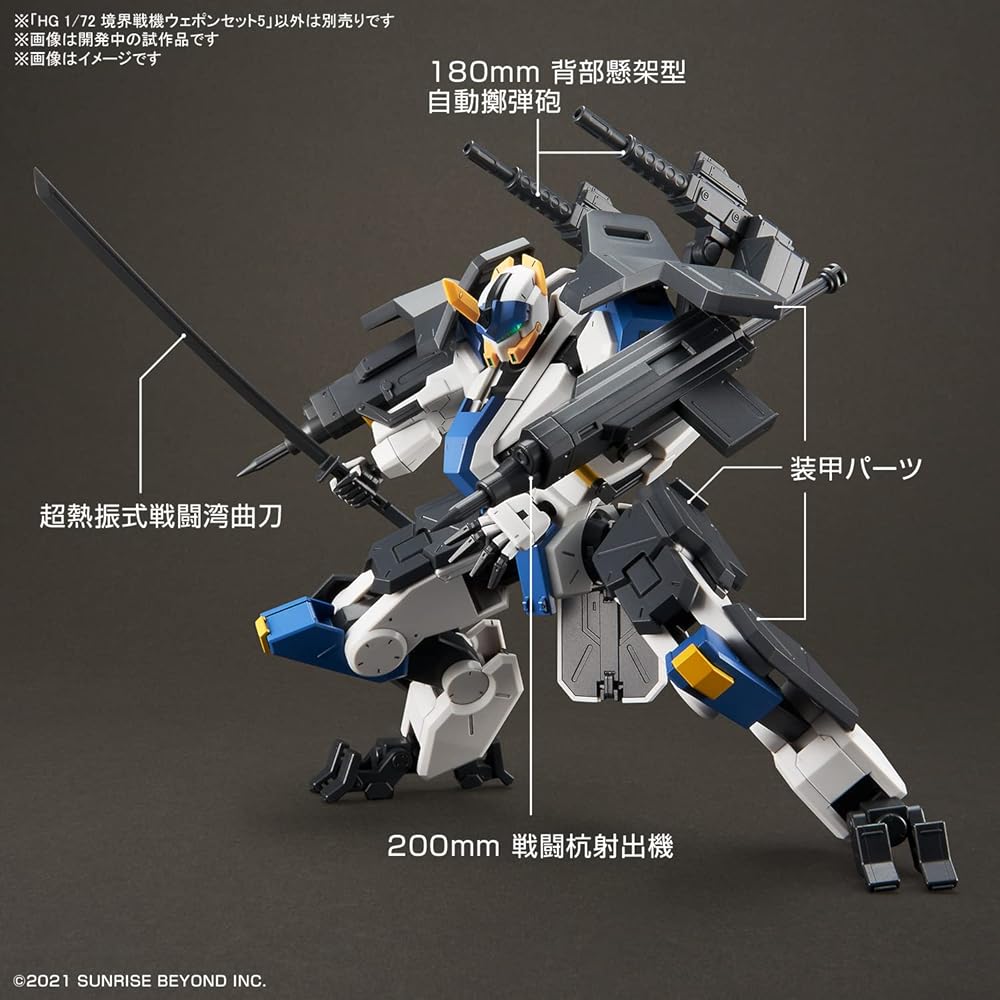Bandai Spirits HG Boundary Battle Mecha Weapon Set 5 1/72 Scale Color-Coded Plastic Model