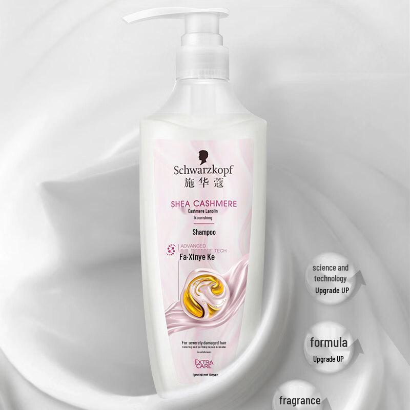 Schwarzkopf Cashmere & Shea Butter Nourishing Shampoo