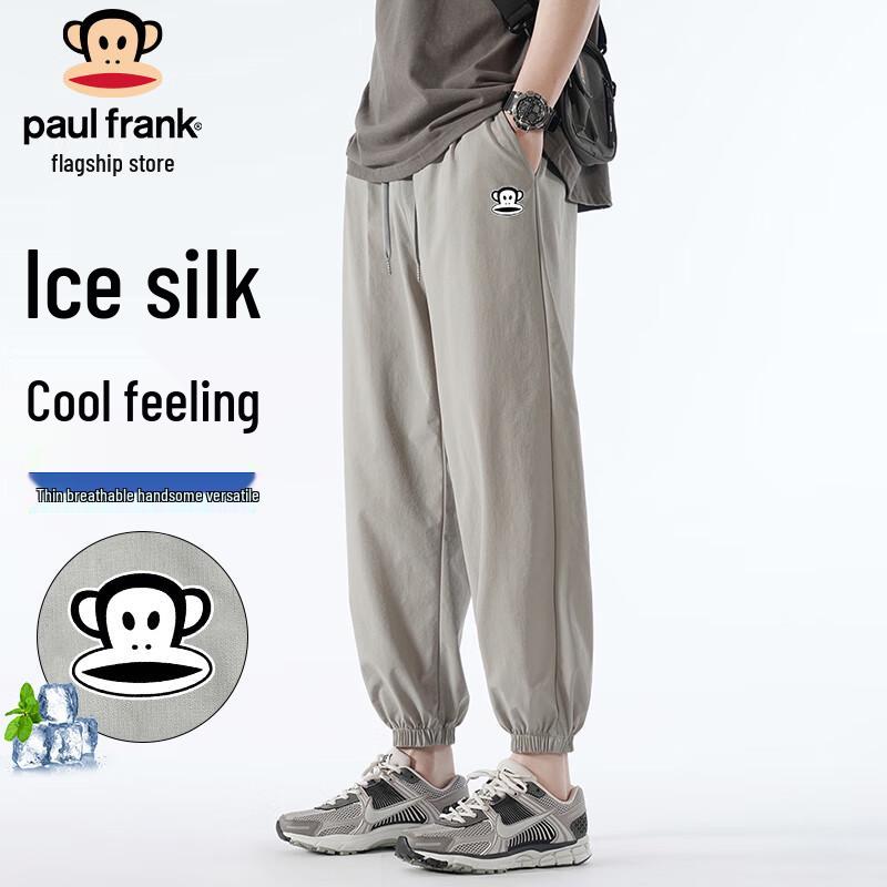 

Paul Frank Men s Ice Silk Quick-Dry Cropped Casual Pants XL