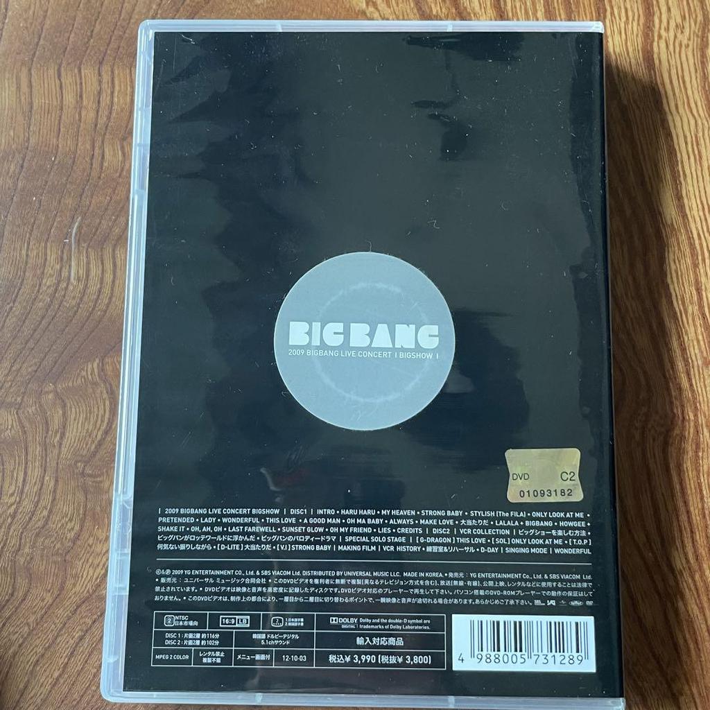 [USED] BIGBANG 2009 LIVE CONCERT DVD Kinzhiryu