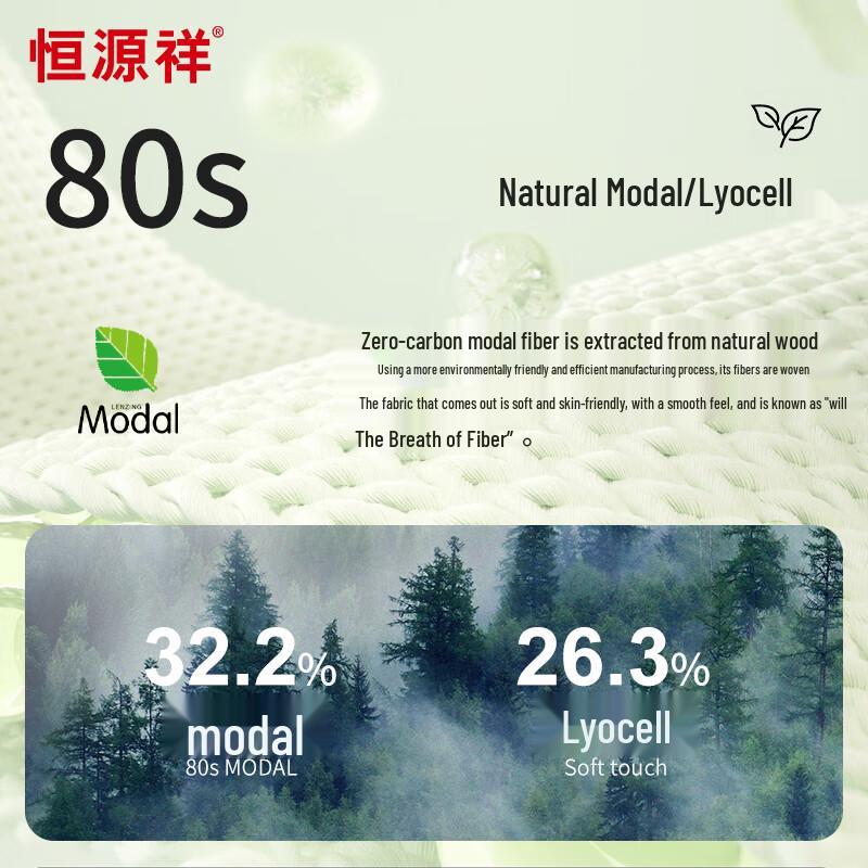 Hengyuanxiang Men's Fleece-Lined Thermal Underwear Set