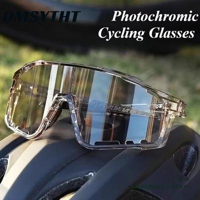 Non-polarized Photochromic Men Cycling EyeglassesOutdoor Sports Sunglasses Women Windproof Dustproof Sunscreen Conjoined Goggles