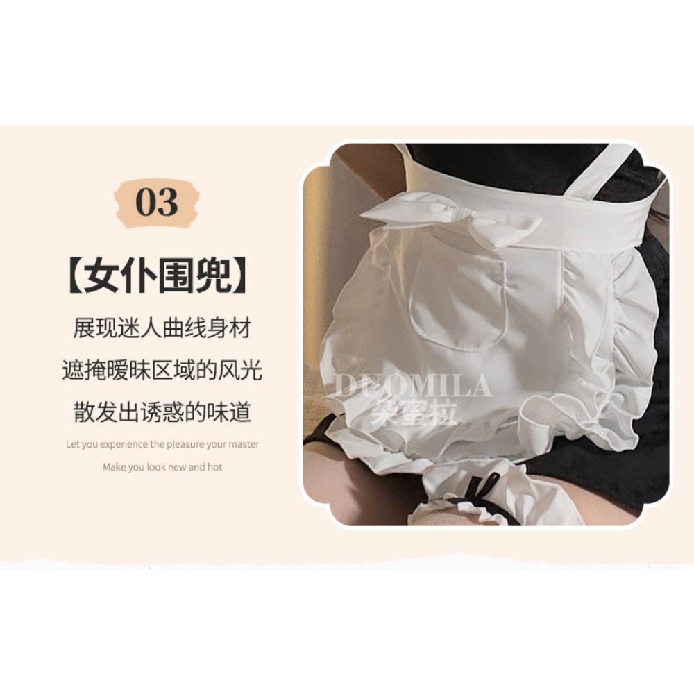 Domila Erotic Underwear Pure Desire Two-dimensional Maid Cos Dress Sexy Cheongsam Uniform Temptation Suit Sao Qqny