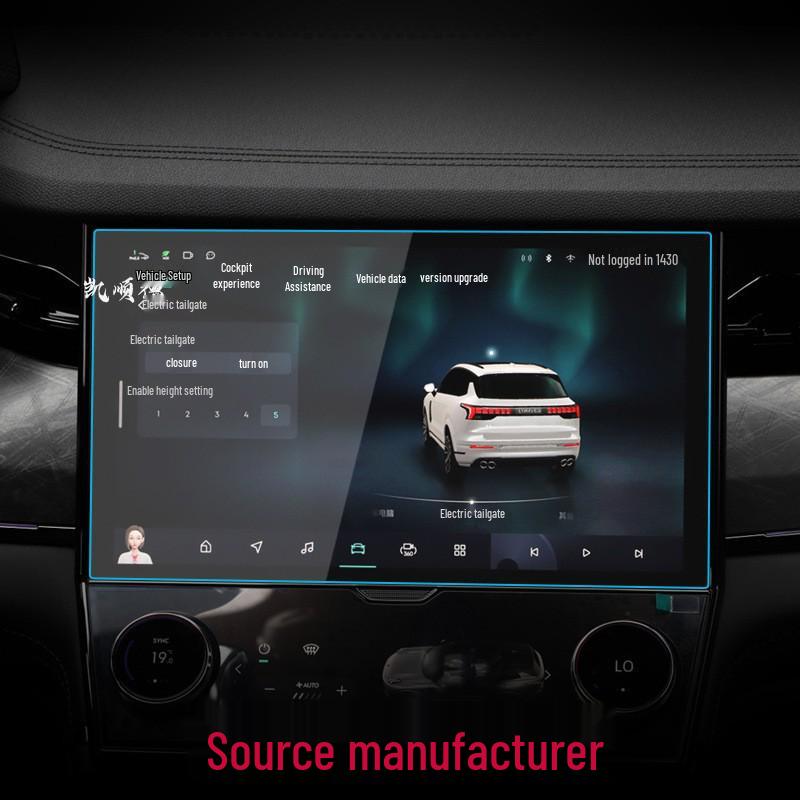 10-inch Anti-Blue Light Navigation Screen Protector Film for Car Center Console